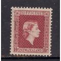 New Zealand 1954 - 63 QE2 1 1/2d Brown Lake SG ...