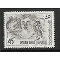 SYRIA 1964 CHAHBA THALASSA MOSAIC 45p BROWN SG ...