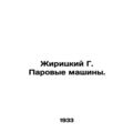 Zhiritsky G. Steam Machines. In Russian (ask us...