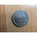 Croatia 1999 1 Kuna Coin