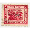 JAIPUR STATE INDIA 1928 PRESS ISSUE OFFICIAL SE...