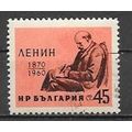 Bulgaria ( Bulgarie ) N° 1014 YVERT OBLITERE ( ...
