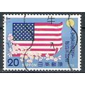 Japan ( Japon ) N° 1173 YVERT OBLITERE ( USED )