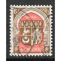 ALGERIE N° 265 OBLITERE ( USED )