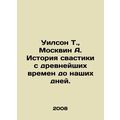Wilson T., Moskvin A. The history of the swasti...