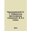 Chernyshevsky N. G. Selected philosophical work...