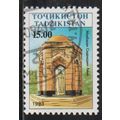 Tajikistan N° 19 YVERT OBLITERE ( USED )