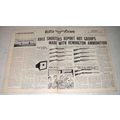 1950 Remington Ad - 870AF 870ADL 11-48 721 722 ...