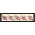 2126a 6c Tricycle Very Fine MNH Dry Gum PNC 1/5...