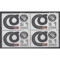 ZAYIX - Mexico 1116 MNH Block Mexico Exporta El...