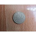 Russia 1982 20 Kopecks Coin