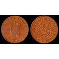Netherlands East Indies 1929 1c Used Coin Dutch...