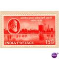India 1958 - SG 395 - JN Tata & Steel Works 15a MH