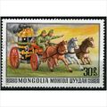 1977 Michel 1093 - cancelled
