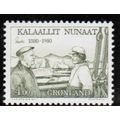 1980 Greenland Sc# 135 mint - Mikkelsen on Ship...