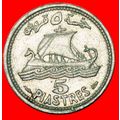 FRANCE: LEBANON ★ 5 PIASTERS 1952 SHIP! LOW STA...