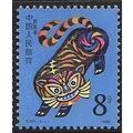1986 Michel 2045A - mint no gum - ANIMAL