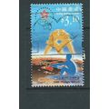 hong kong sar olympics sg1031 used sg 1031