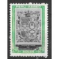 Peru ( Pérou ) N° PA 250 YVERT OBLITERE ( USED )
