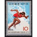 ZAYIX Japan 1150 MNH Sports Athlete Woman Runne...