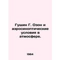 G. Goose ozone and aerosynoptic conditions in the atmosphere. /Gushchin G. Ozon