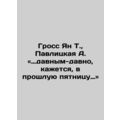 Gross Jan T., Pavlitskaya A., last Friday, it s...