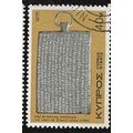 1976 SG 464 - fine used (o)