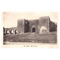 BAB ER ROUAH , RABAT, MOROCCO unused vintage po...