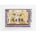 LEBANON MUSEUM OF ART HANDICRAFTS USED 100P