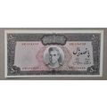 Bank Markazi 500 Rials ND (1971-73) VF (223)