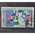 thailand 1969 SG 625 USED