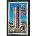Ivory Coast West African Central Bank 1980 MNH ...