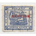 JAIPUR STATE INDIA 1928 PRESS ISSUE OFFICIAL SE...