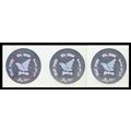 Iran 2006 Postal Emblems - Self Adhesive 3 stamps