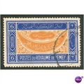 Yemen (North) 1940 - SG 34 - Postes de Republic...