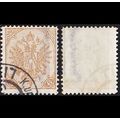ÖSTERREICH AUSTRIA [BosHerz] MiNr 0014 Ax ( O/u...