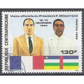 Centrafricaine N° 697 YVERT OBLITERE ( USED )