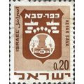 ISRAEL, Town crests, Kefar Sava, brown 1970, 0....