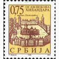 SERBIA, Tax stamp, Hilander Monastery, yellow 1...