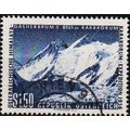 Austria. 1957 1s50 S.G.1293 Used