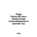 Hugo Victor V.Hugo. Quatrevingt treize Ninety-third year.