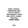 Otto Leixner. (Leixner von Otto). Unser Jahrhun...