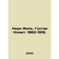 Nere Gilles. Gustav Klimt. 1862-1918. In Russian /Nere Zhil. Gustav Klimt. 1862