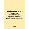 A.S. Pushkin and his time in the monuments of n...