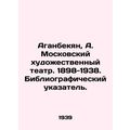 Aganbekyan, A. Moscow Art Theatre. 1898-1938. Bibliographic Index. In Russian /