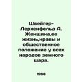 Schweiger-Lerchenfeld A. A woman, her life, mores, and social status in all the