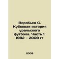 Vorobyov S. Cup History of Ural Football. Part 1. 1992-2009 In Russian /Vorobev