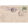 RUSSIA cover Libava(Liepaja,Latvia) 7 March 190...