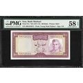 100 Rials Shah Pahlavi , Abadan Refinery,1971-7...
