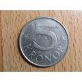 Sweden 1981 5 Kronor Coin